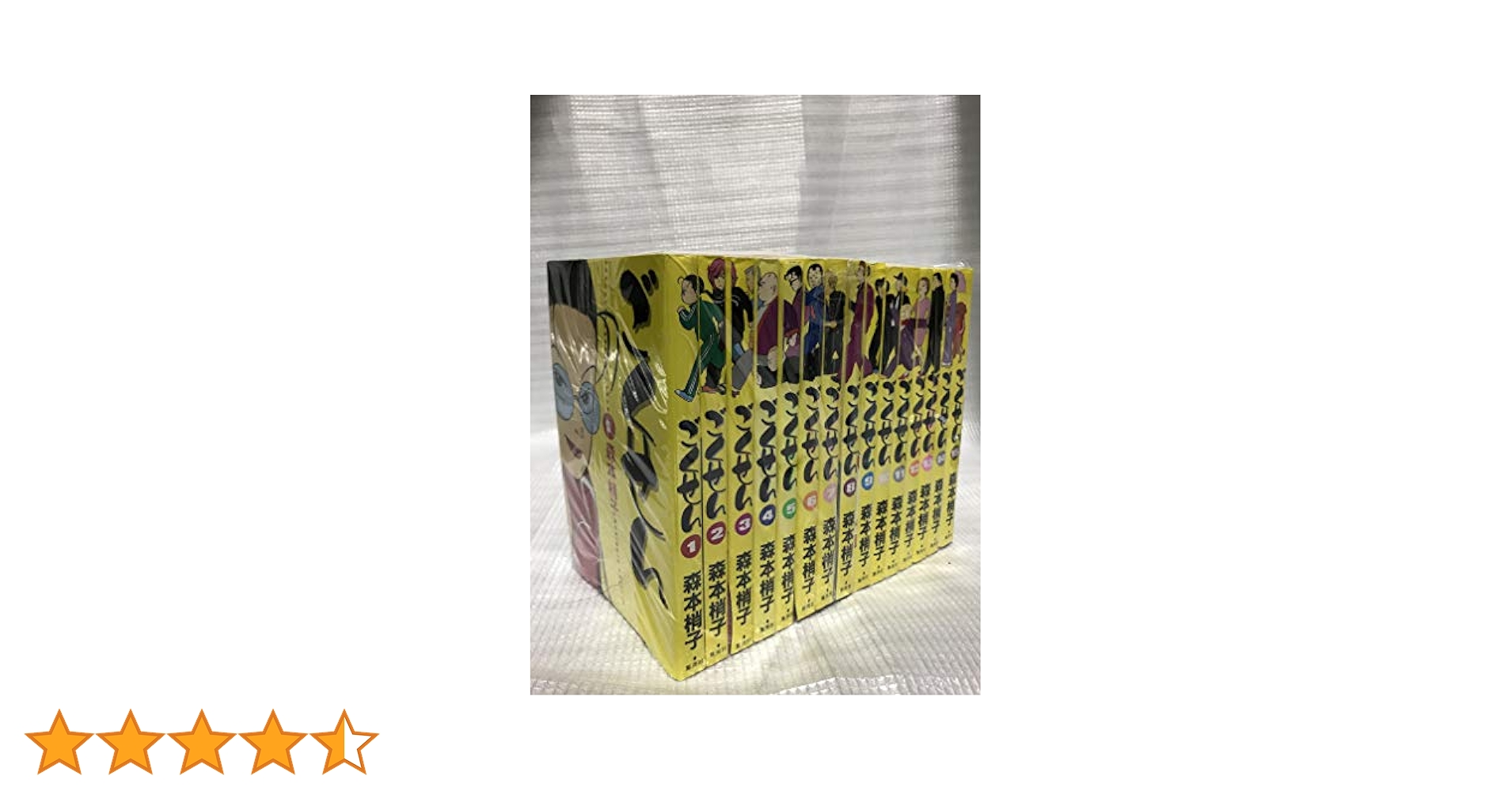 ごくせん 完全版　全15巻➕完結編➕番外地 91Sc1aEWKSL.jpg